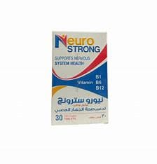 نيوروسترونج 30 قرص