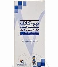 نيوكلاف 642شراب 100مللى