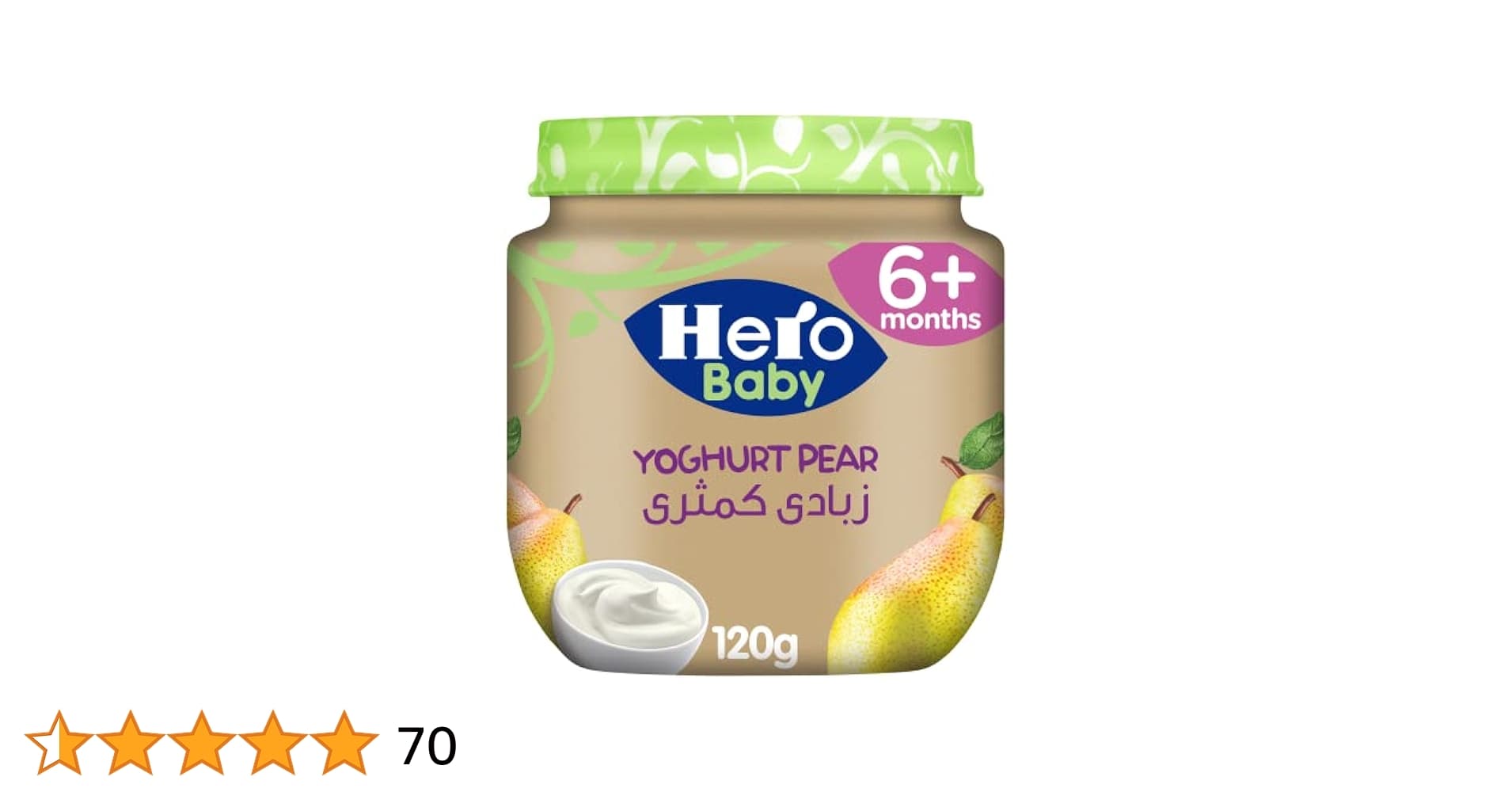 هيروبيبى كمثرى و زبادي بدون سكرمهروس
