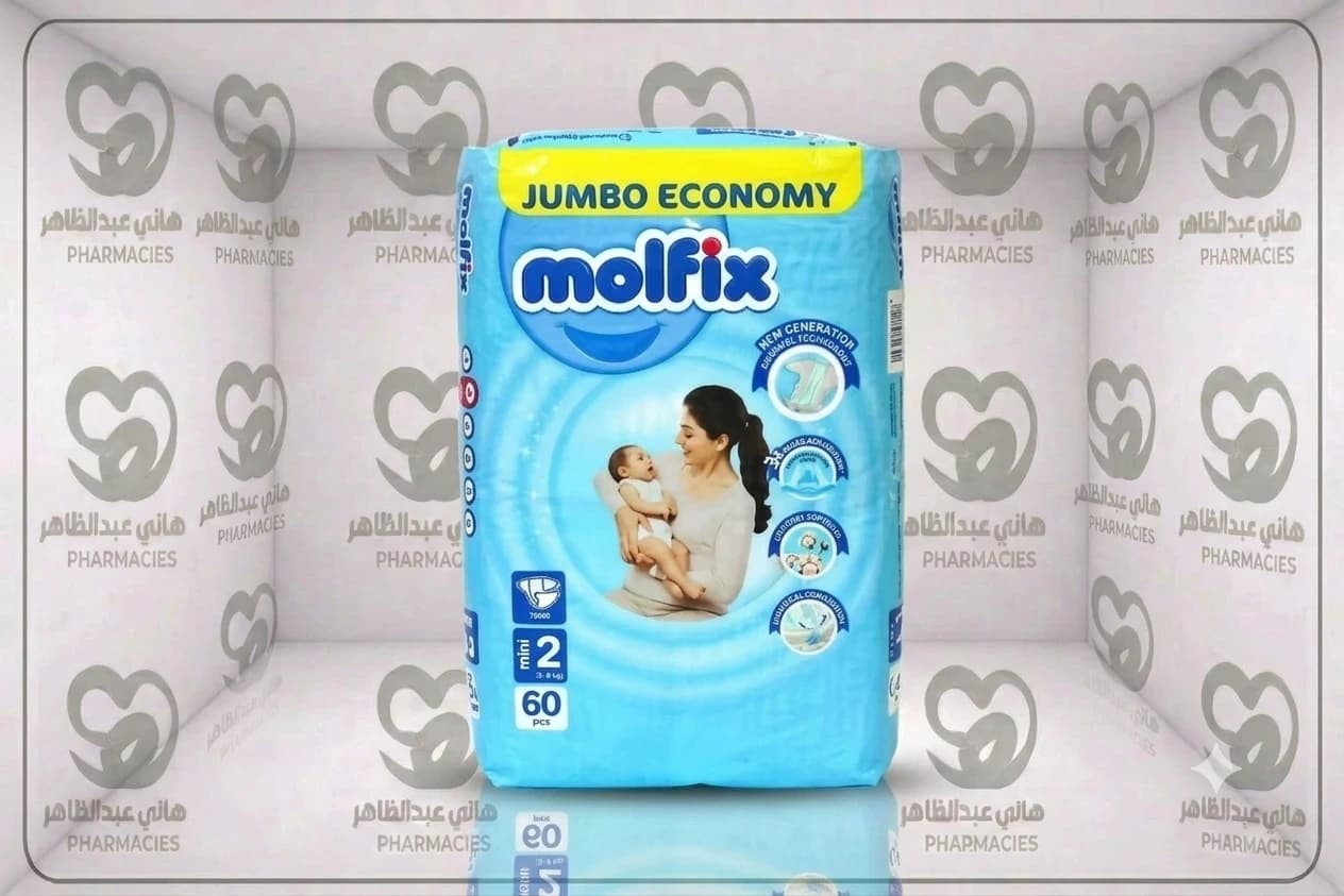 مولفيكس رقم2 60قطعه 