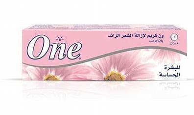 وان كريم بشره حساسه 140 جم