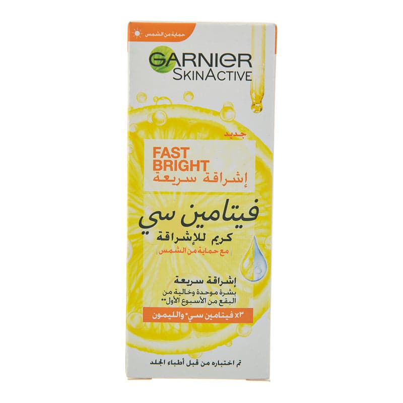 غارنيه كريم نهار 50مل