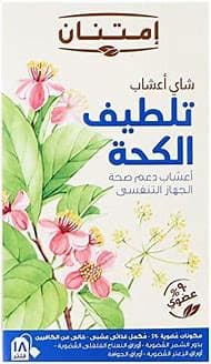 امتنان تلطيف الكحه 18فتله