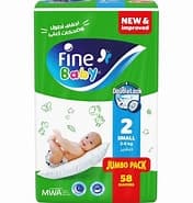 فاين بيبى رقم 2 -58قطعه