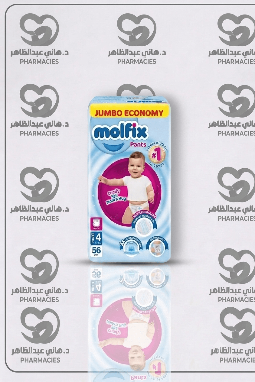 مولفيكس شورت رقم4- 56ق 