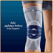 ركبه سيليكون مقاسات