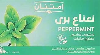 امتنان نعناع 16فتله