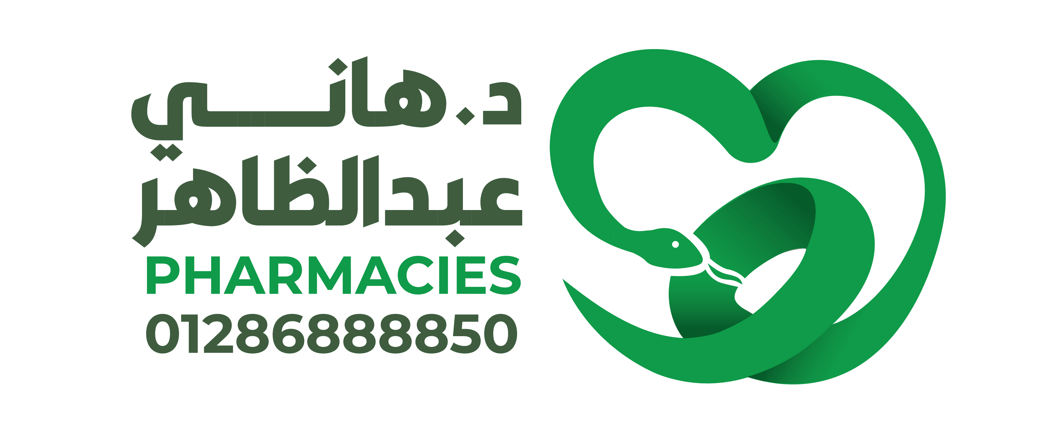 ماجيك كونتورينج 2*1 ميني ستار