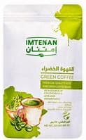 امتنان قهوه خضراء 250جم