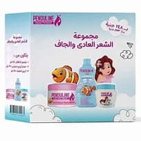 بيندولين مجموعه الشعر العادى