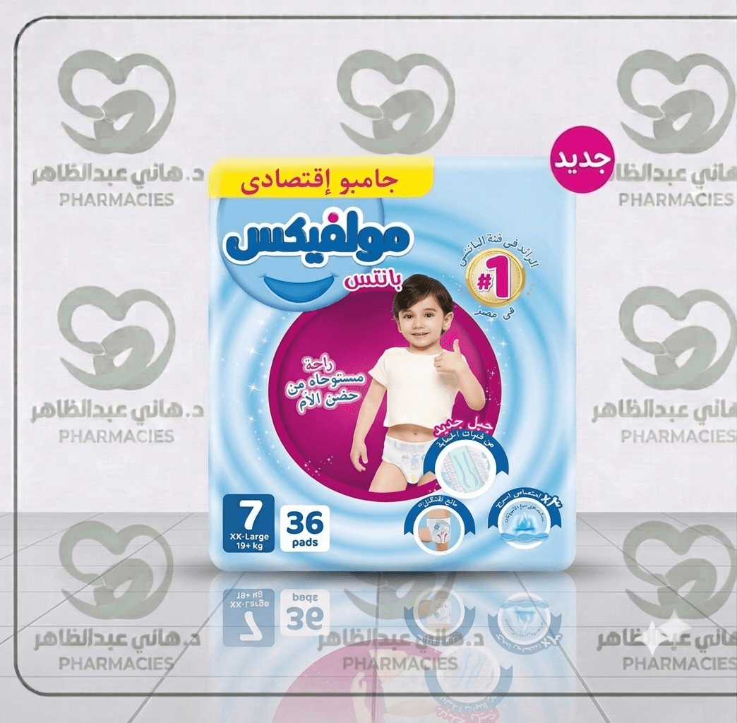 مولفيكس رقم7 شورت 36ق 