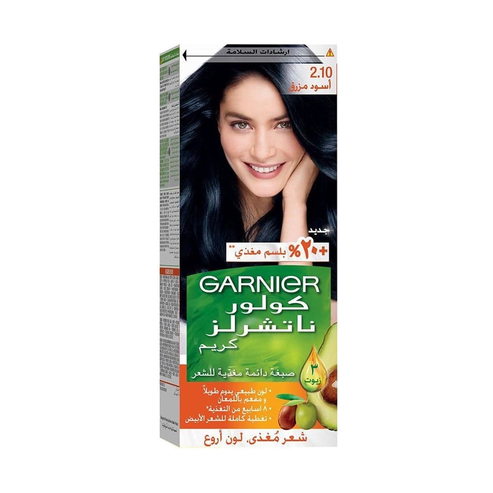 غارنيه صبغه رقم 2.10 اسود مزرق