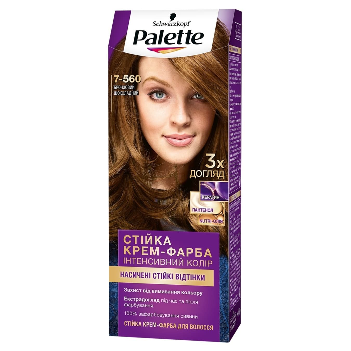 PALETTE COLOUR CREAM NO 560-7