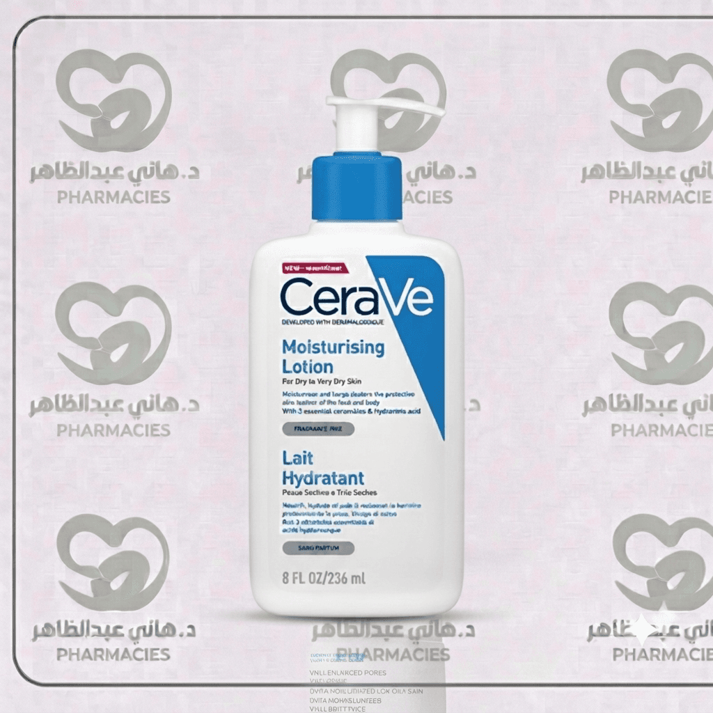 سيرافى لوشن مرطب 236 مل