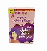بيندولين مجموعه الكثافه والترطيب