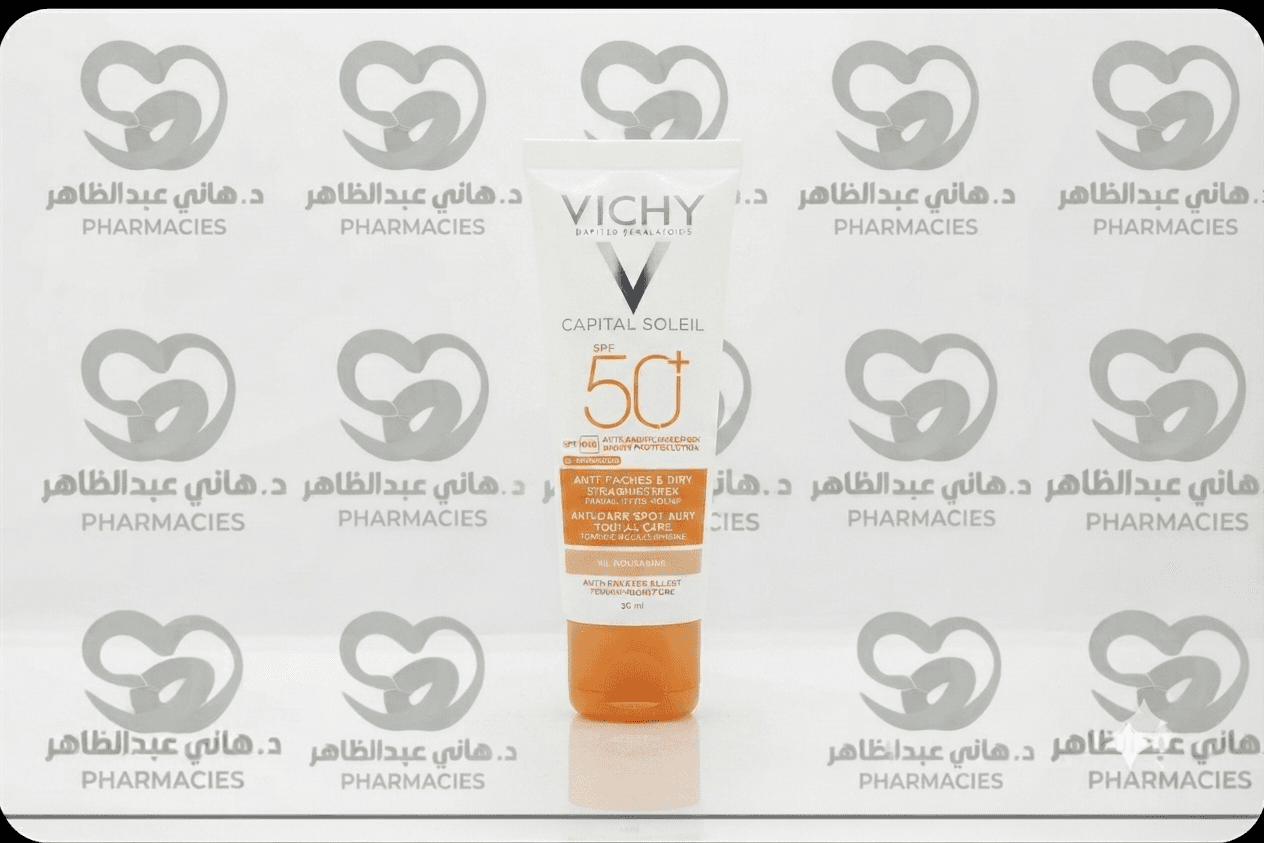 فيتشى حمايه من الشمس تينتيد 50مل