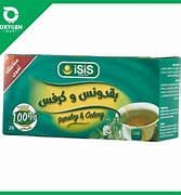 ايزيس بقدونس وكرفس 20فتله