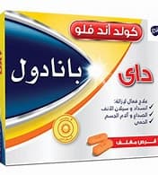 بانادول كولد اند فلو 24قرص