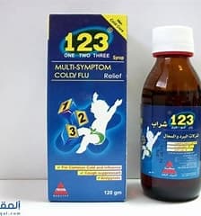 وان تو ثرى شراب