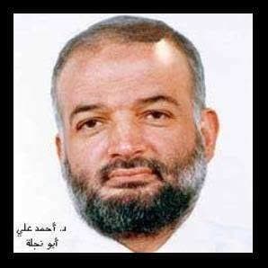 د/احمد ابو نجله-استاذ الصدر والحساسيه والمناعه جامعه الازهر-1005623551//