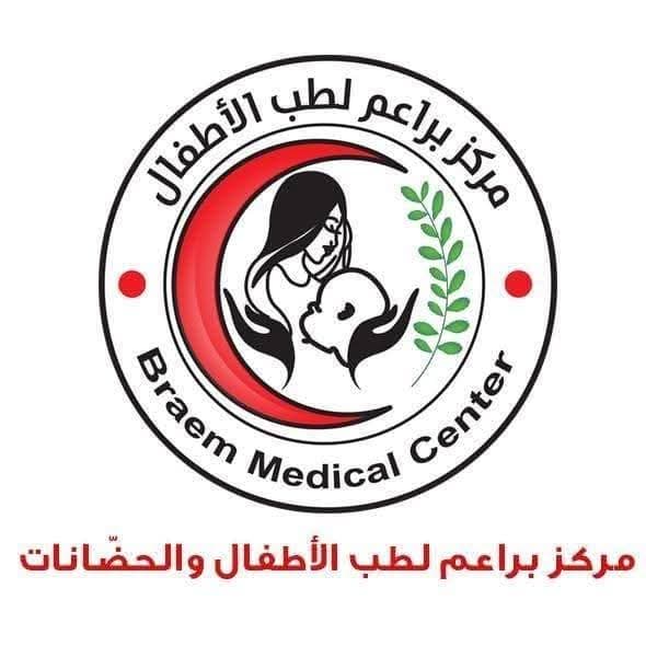 حضانات مستشفى البراعم ببنها (استثمارى ) 0133189469-
