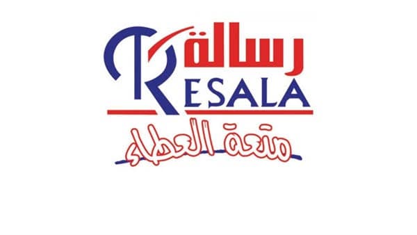 حضانات جمعيه رساله مجانيه 0133215252--