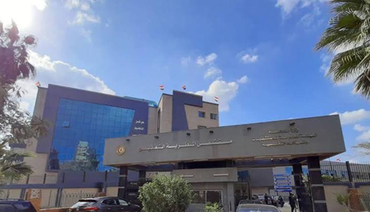 مستشفى المطريه التعليمى العام 0222506733--0222506089--0222506673