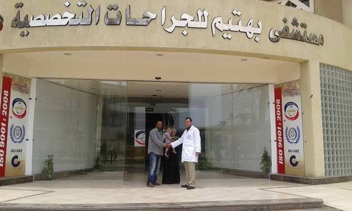 مستشفى حميات بهتيم (مركز طبى بهتيم المطور)