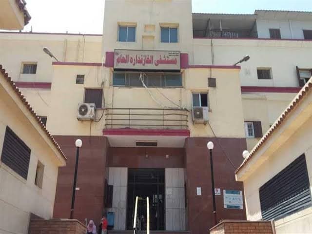 مستشفى الخازنداره 0222023649--0222057593