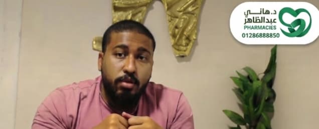 عيادات تاج للاسنان د/محمد عبد الناصر -الزماله البريطانيه لجراحه الفم والاسنان  --