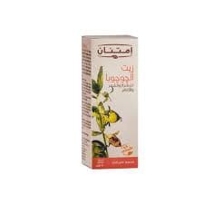  imtenan Jojoba Oil 25ml