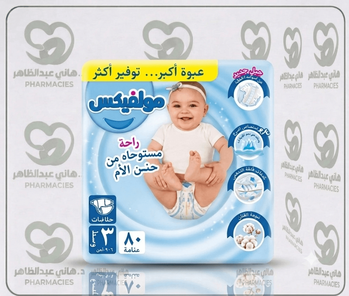 مولفيكس رقم3 80قطعه شركه