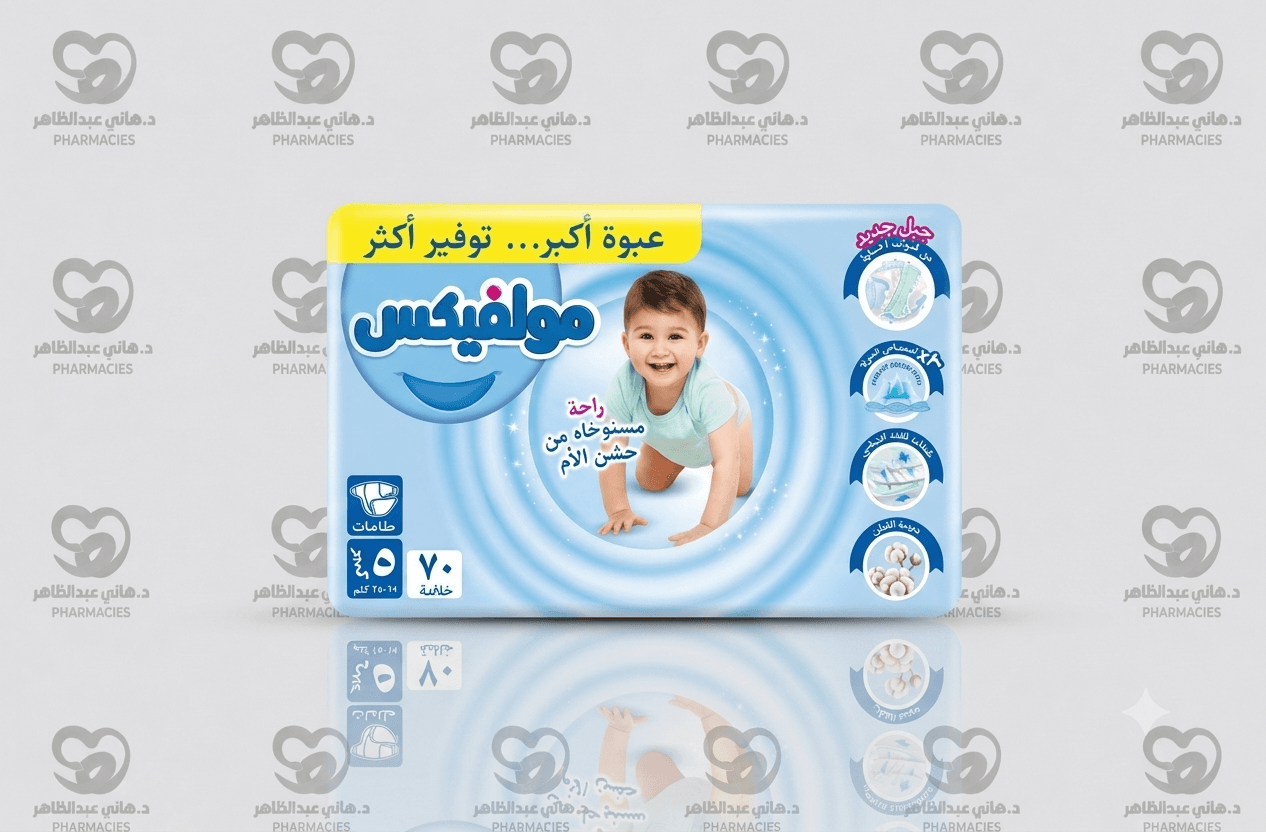مولفيكس رقم5 70قطعه شركه