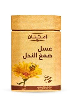 امتنان صمغ النحل 170 جم