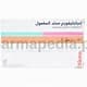 امباجليفورم 1000/10 مجم 30 قرص.