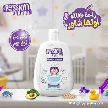 باشن بيبى شامبو وسائل استحمام