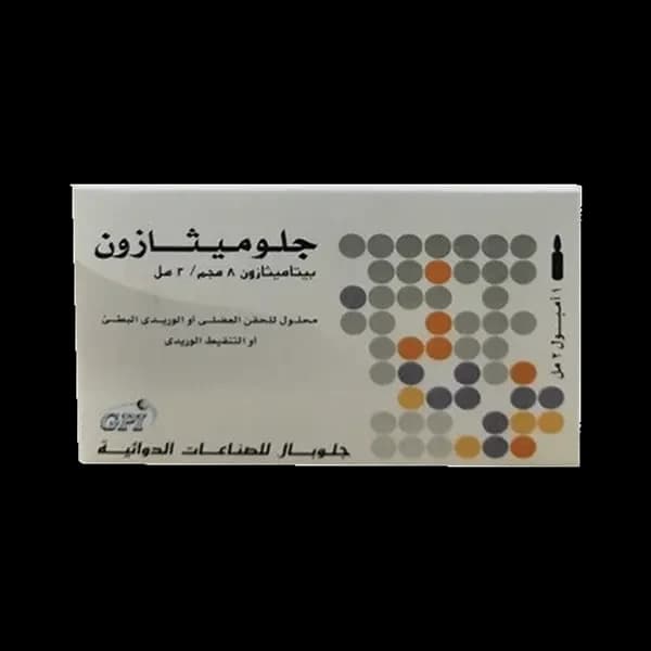 GLOMETHASONE 8MG/2ML 3 AMP