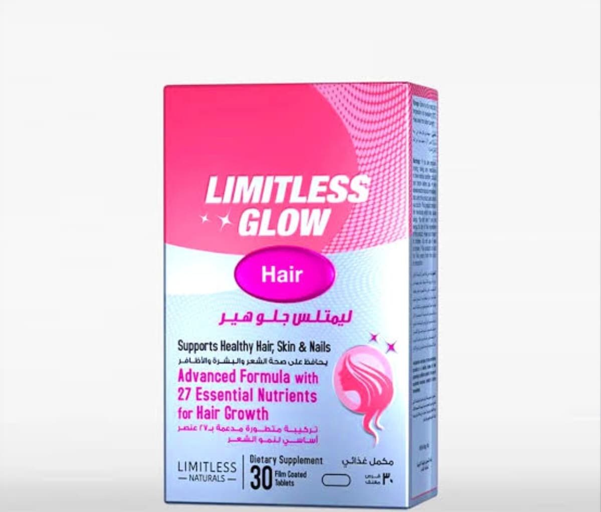 limitless Glow hair tablets   