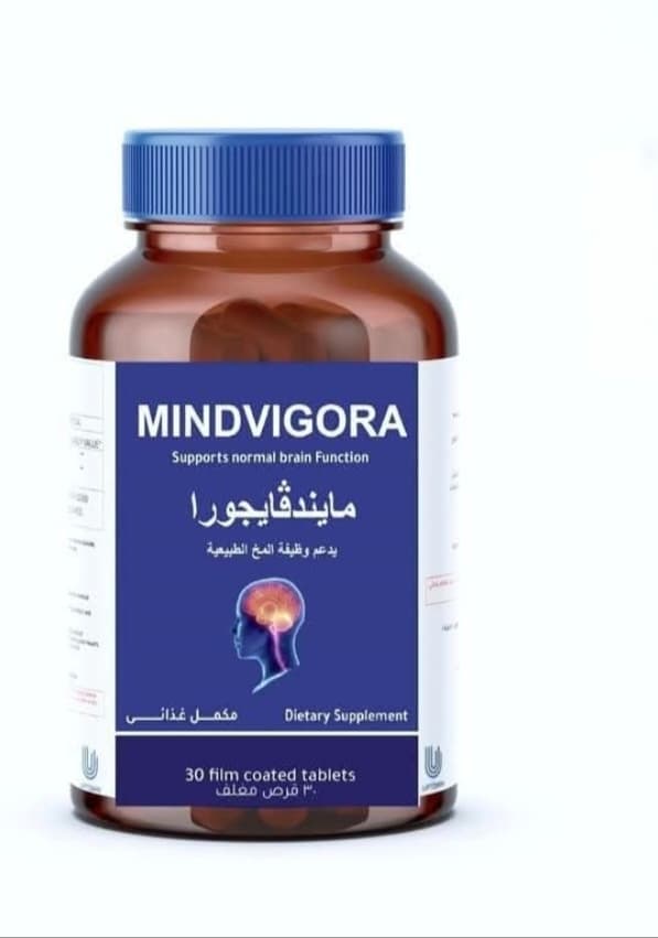 MINDVIGORA