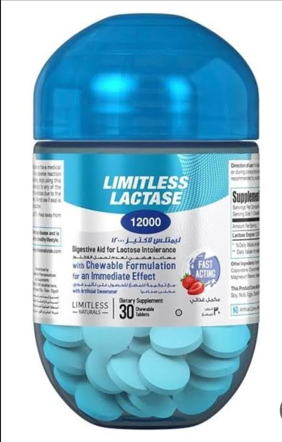 Limitless  LACTASE 12000