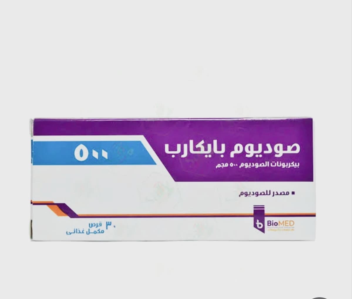 sodium Bicard 500 mg