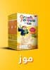 Growth Formula for Kids Banana 400g