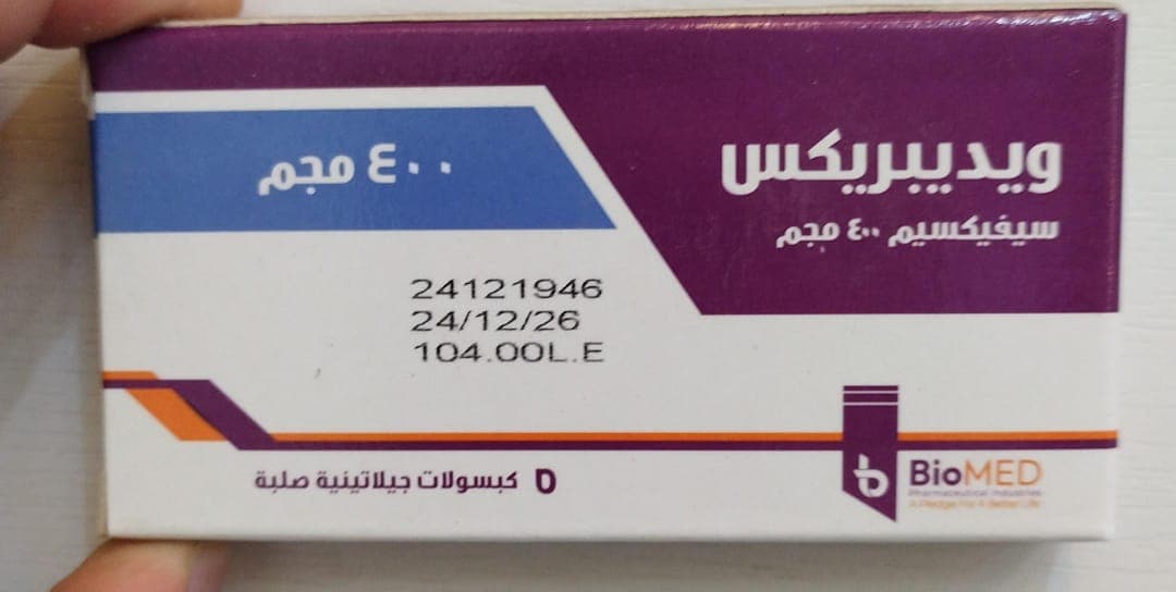 WIDEPREX 400 mg 5 cap