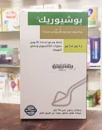 POSHURIC GRANULES