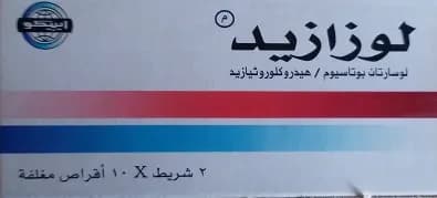 LOSAZIDE 50/12.5 MG 10 Tab