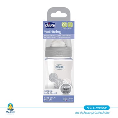 Chicco Well-Being Glass Feeding Bottle 150ml