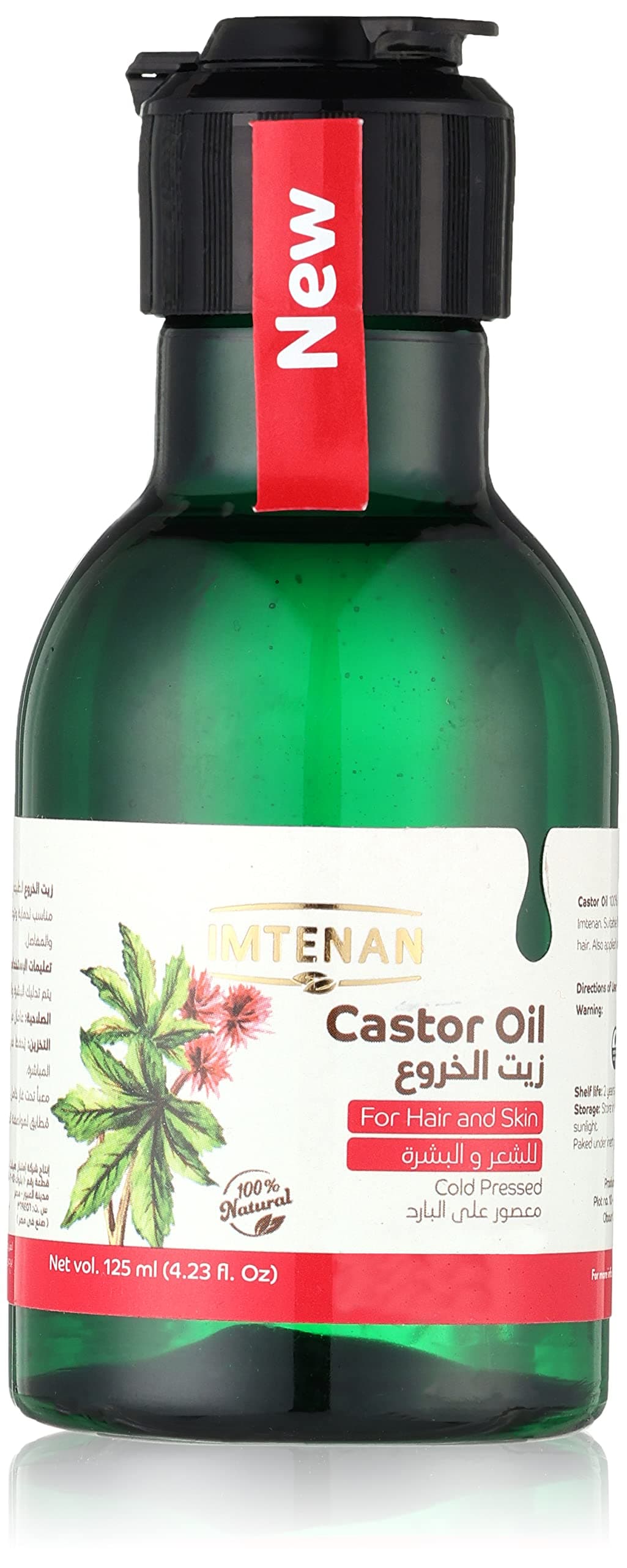 Imtenan Castor Oil -125 ml
