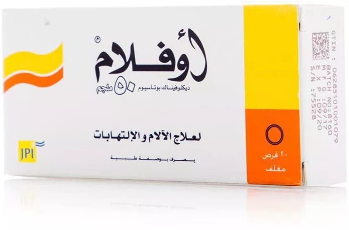 Oflam 50mg 20 tab
