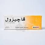 فاجيزول كريم مهبلي