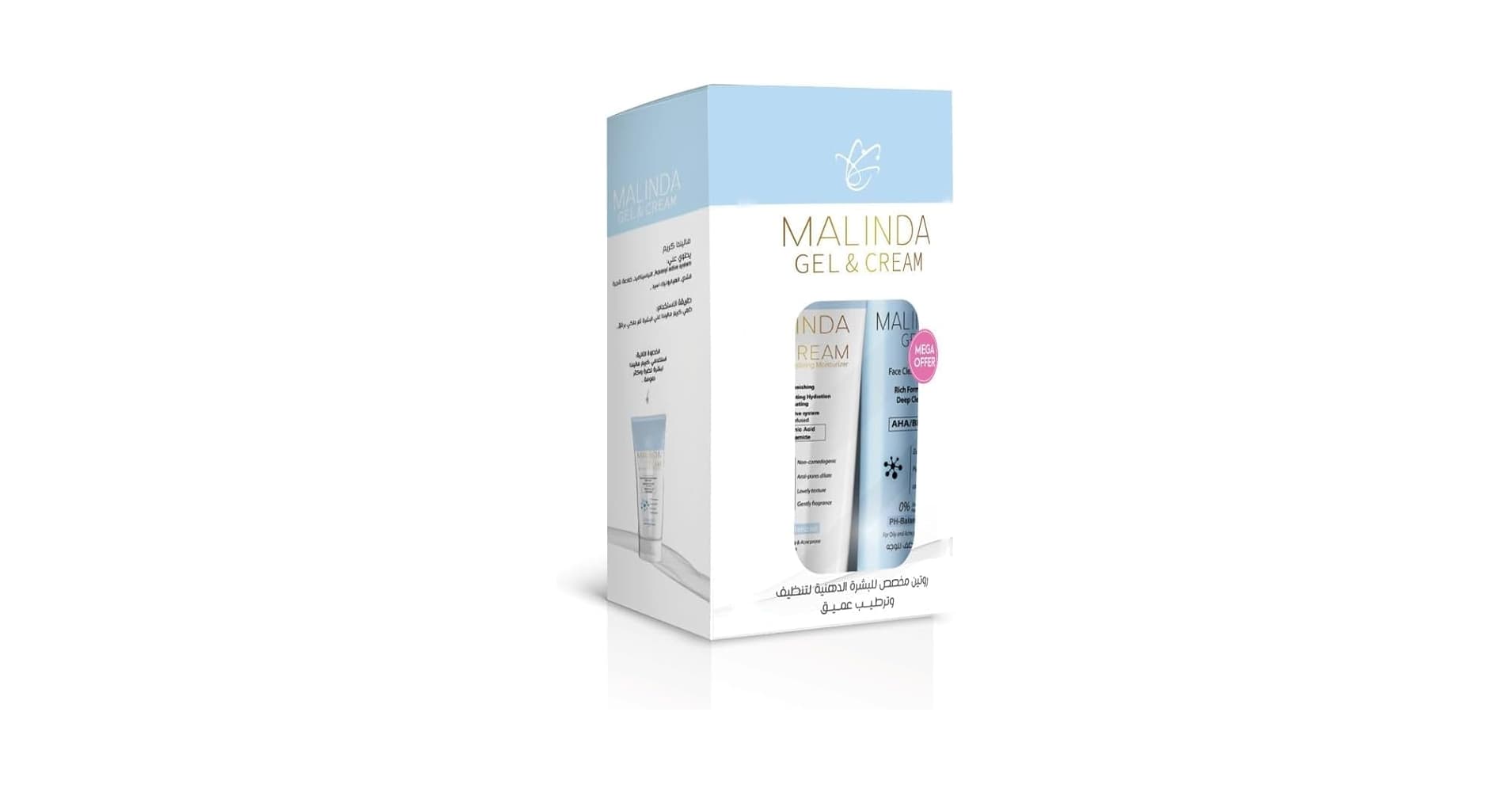 Malinda Gel cleaner + Melinda cream moisturizer